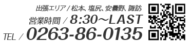 店舗データ